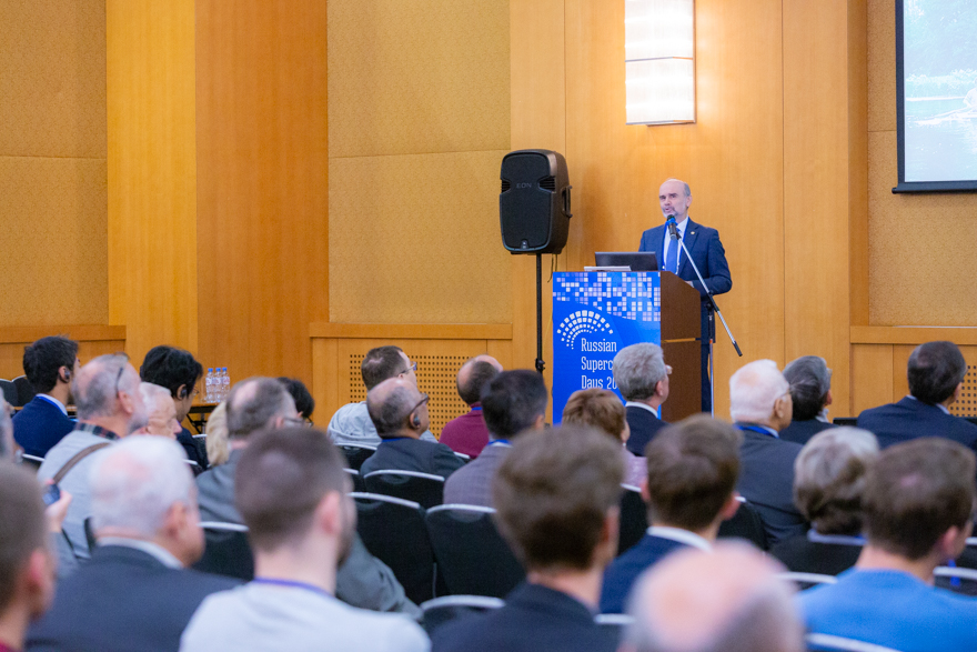 Суперкомпьютерные дни в России — 2019