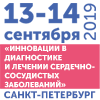 Кардиологический конгресс экспертов в Санкт-Петербурге